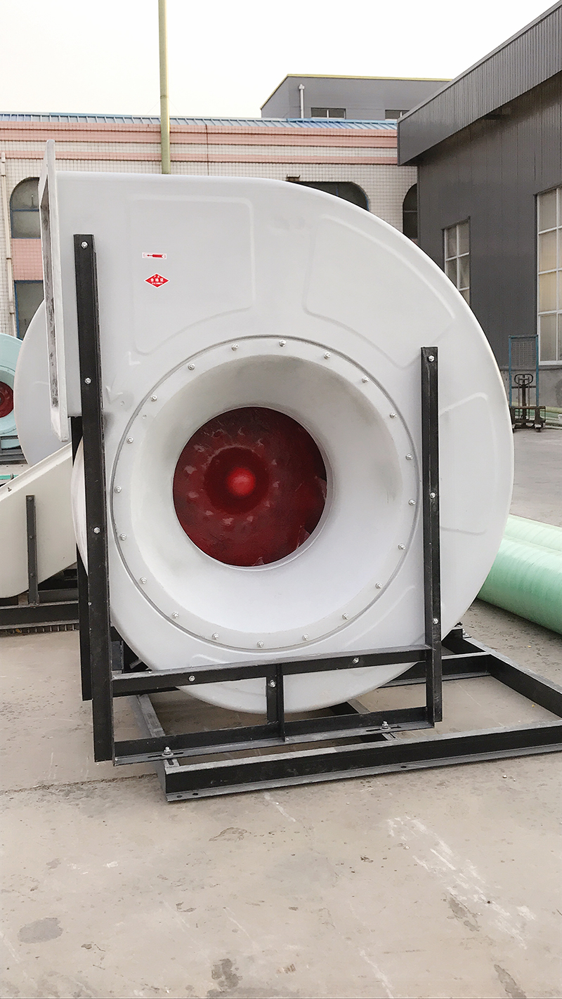 玻璃鋼離心風(fēng)機(jī)